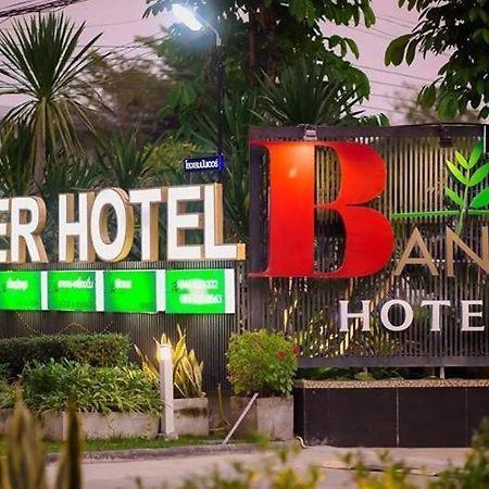 Bander Hotel Phu Khieo Exterior photo