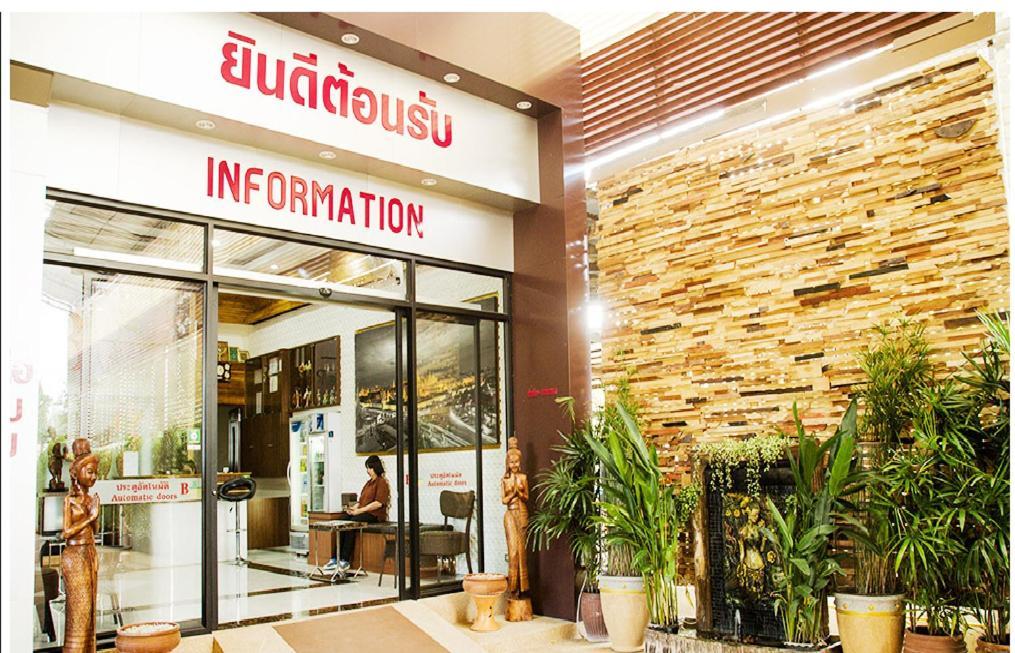 Bander Hotel Phu Khieo Exterior photo
