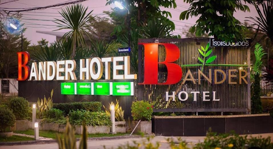 Bander Hotel Phu Khieo Exterior photo
