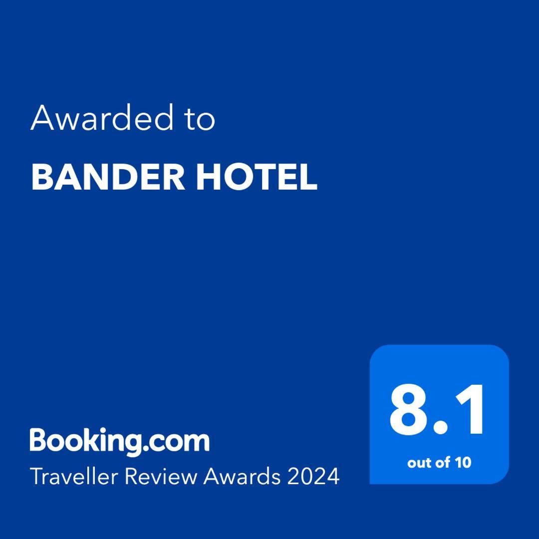 Bander Hotel Phu Khieo Exterior photo